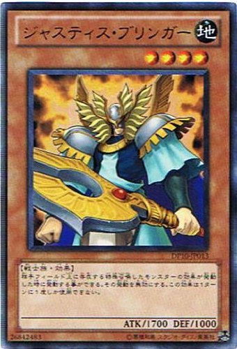 R24】遊戯王 絶版 デュエリストパック 遊星編3 未開封 1box