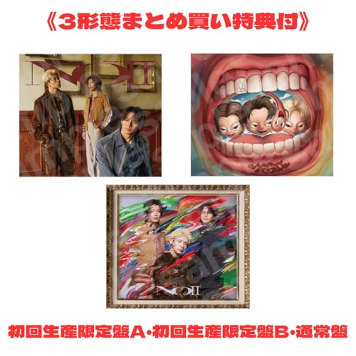 《3形態まとめ買い特典付》 Number_i 「No.Ⅱ」初回生産限定盤A・初回生産限定盤B・通常盤 ナンバーアイのサムネイル