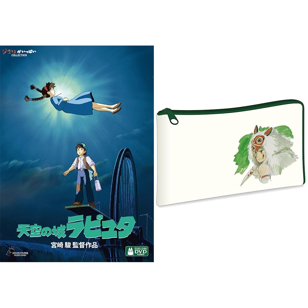 Amazon.co.jp: 【メーカー特典あり】天空の城ラピュタ [DVD]（【特典 