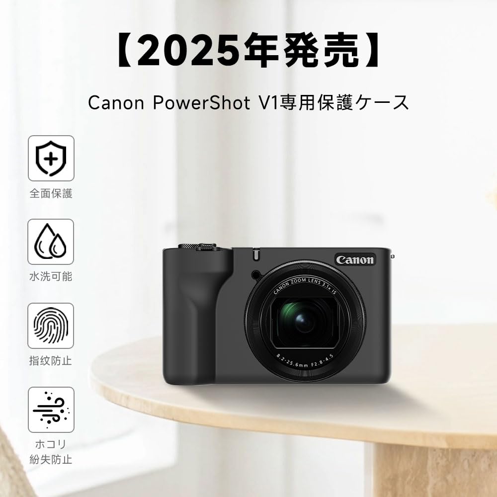 Amazon.co.jp: For Canon PowerShot V1 ケース 保護カバー [HVUYAL