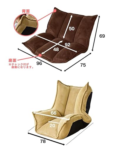 DORIS ドリス ソファー ローソファー ソファーベッド フロアソファ リクライニング 低い こたつ用 1人掛け 一人暮らし ふわふわ ごろ寝 ボリューム 肉厚 角度調整 幅96cm ファブリック アイボリー バーニーズ1P 【18229】 [3]
