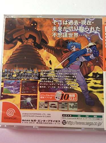 クライマックス ランダーズの関連画像2