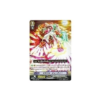 【PSA10】ヴァンガード 元気の魔法 ウィータ SP Amazon.co.jp: カードファイト!! ヴァンガード 【ミラクル