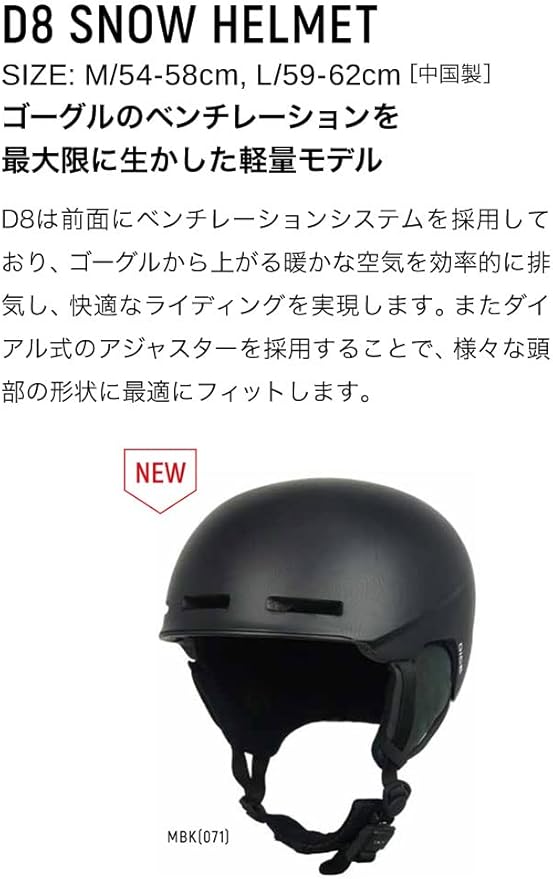 Premium Line freeride ヘルメット Lサイズ - その他