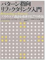 Amazon.co.jp: ファクタリング: 本