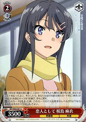 Amazon Co Jp ヴァイスシュヴァルツ 青春ブタ野郎はバニーガール先輩の夢を見ない 恋人として 桜島 麻衣 U Sby W64 061 青ブタ キャラクター 思春期 料理 赤 本