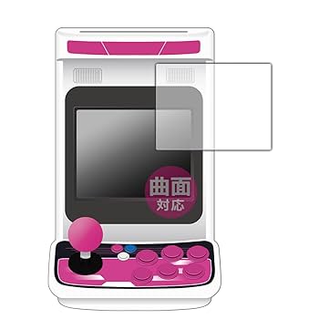 【未使用新品】Miyoo Flip グレー ＆ 画面保護フィルムセット PDA工房 Libero Flip (A304ZT) 対応 Flexible Shield[光沢] 保護