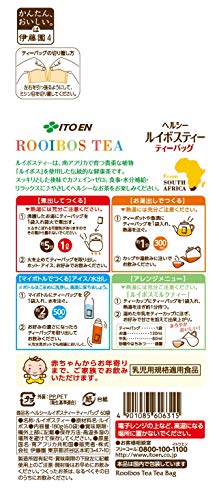 トレジョーで見つけたパンプキン スパイス ルイボスティーでバブルティーを作ってみました ニューヨーク生活日記