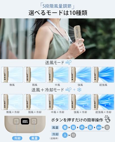 unifun ハンディファン 冷却プレート ハンディ扇風機 TC36 の商品画像 4