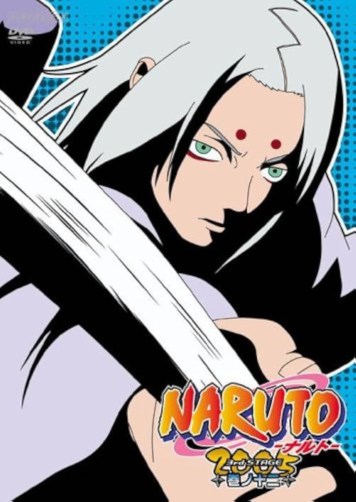 Amazon.co.jp: NARUTO -ナルト- 3rd STAGE 2005 巻ノ十二 [DVD