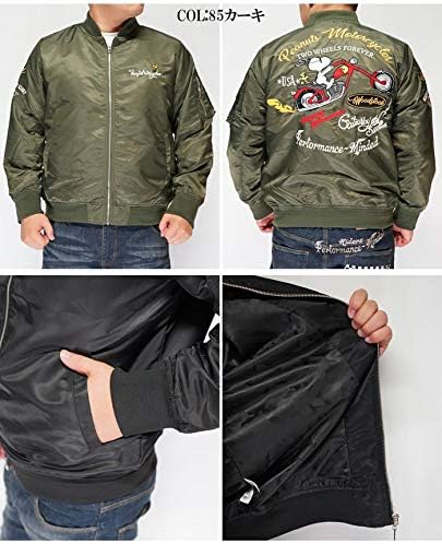 Amazon Flagstaff スヌーピー Ma 1 ジャケット アウター コラボ フラッグスタッフ フライトジャケット バイク コート ジャケット 通販 Amazon Flagstaff スヌーピー Ma 1 ジャケット アウター コラボ フラッグスタッフ フライトジャケット バイク コート ジャケット 通販