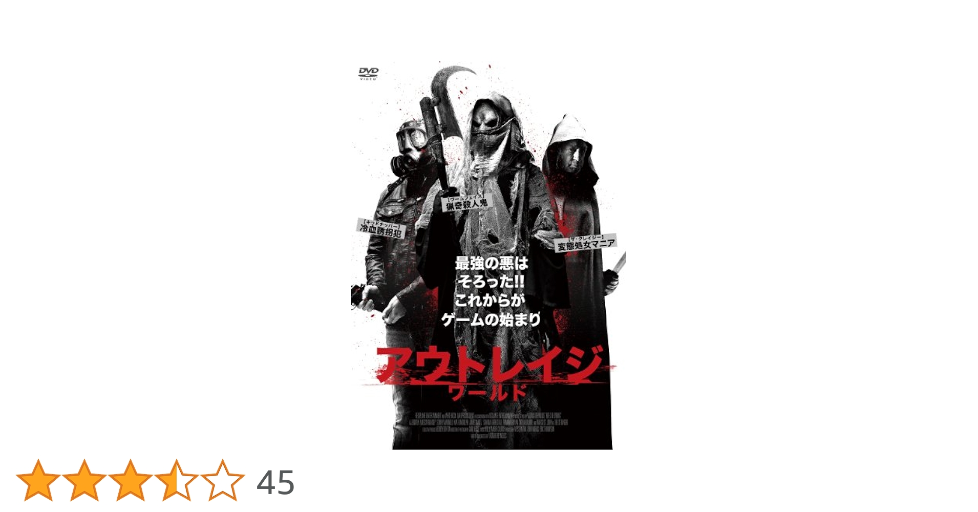 アウトレイジ・ワールド [DVD] khxv5rg Amazon.co.jp: ソード・ワールド2.5 ルールブックII (ドラゴン