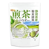 NICHIGA(ニチガ) 静岡県産 粉末緑茶 煎茶パウダー 500g 茶葉の栄養を丸ごと お寿司屋さんのお茶 [05]