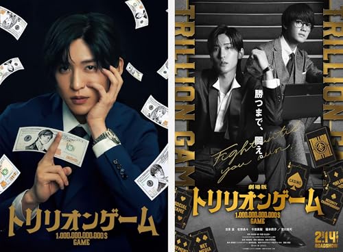 『トリリオンゲーム』2023TV+『劇場版 トリリオンゲーム』2025 完全版BOX ホームDVDプレーヤー最適