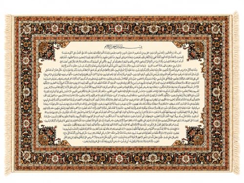 Image of WHITE SPACE | Islamic Wall Decor | Surah Yaseen | Turkish Carpet Style Wall Hanging with Arabic Calligraphy | Muslim Home Decor for Living Room, Bedroom & Prayer Room (YASEEN)