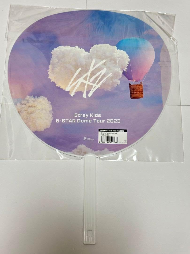 スキズ ストレイキッズ スンミン 5STAR ミニうちわ うちわカバー