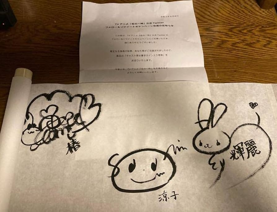 富田美憂 サイン 色紙 富田美憂 直筆 サイン色紙 ネリ モンスターストライク