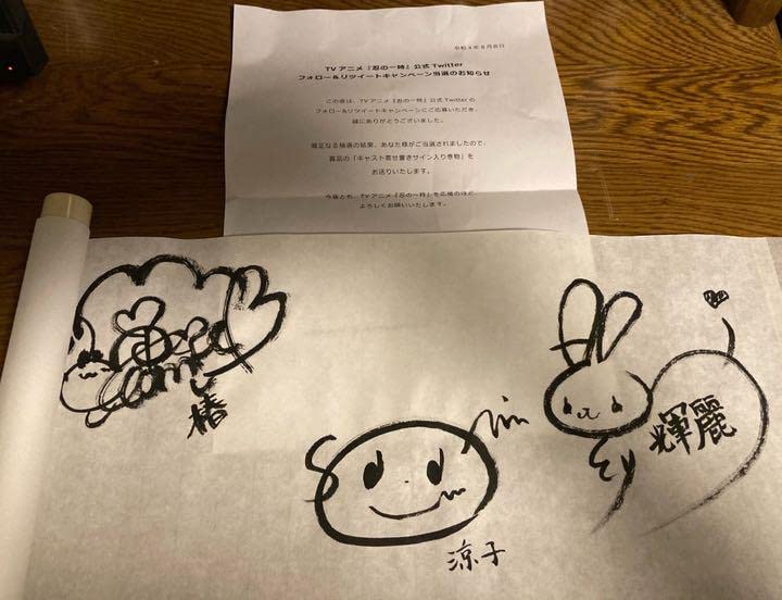 Amazon.co.jp: 悠木碧 関根瞳 富田美優サイン : おもちゃ Amazon.co.jp: 悠木碧 関根瞳 富田美優サイン : おもちゃ