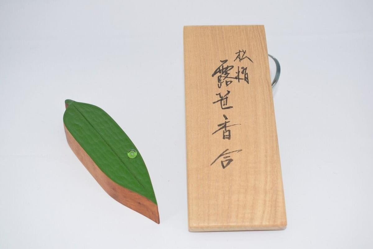 茶道具 不見斉好 松の木香合 桐箱 新品未使用 不見斎好写 松の木香合 (共箱)中山一鷹 - 茶道具販売 栗林園