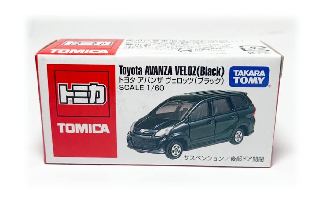 Amazon | トミカ 海外限定 トヨタ アバンザ ヴェロッツ ブラック