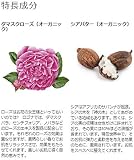ロゴナ ハンドクリーム＜ローズ＞75mlの商品画像
