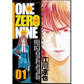 Amazon.com: ONE ZERO NINE(ワンゼロナイン) 全4巻完結セット
