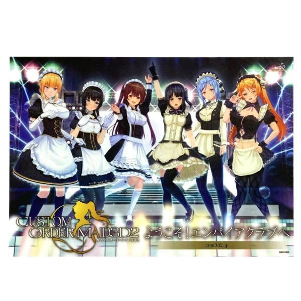 Amazon.co.jp: KISS 公式 カスタムオーダーメイド3D2 A3ポスター