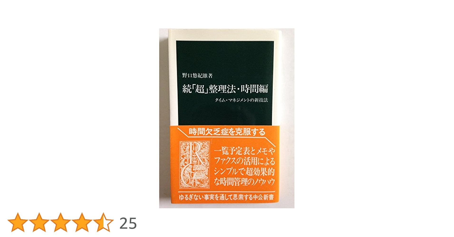 14歳からの超解説本 7冊セット 14歳からの超解説本 7冊セット 14歳からの超解説