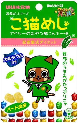 Amazon  こ猫めし アイルーのおやつ酢こんぶ味 10個入 BOX(食玩) 通販