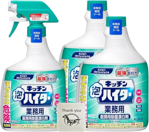 Lb`AnC^[ ~[p ەY Ɩp { 1000ml 1 + tւ1000ml 2Zbg + KunutonnIWiS肨܂t