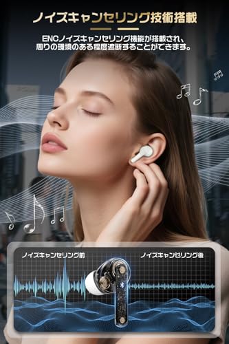 【臨場感溢れる音質】イヤホン bluetooth6.0 ワイヤレス 自動ペアリング ブルートゥース イヤホン タッチ操作 EDR搭載 Hi-Fi音質 ENCノイズキャンセリング 音漏れ抑制 ぶるーとぅーす 低遅延 マイク付き LED表示 Type‐C急速充電 長時間再生 IPX7防水 通勤通学/スポーツ/音楽/ゲーム