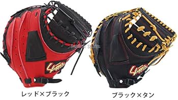 Amazon | 久保田スラッガー 軟式 ミット キャッチャーミット 捕手用 Amazon | 久保田スラッガー 軟式 ミット キャッチャーミット 捕手用