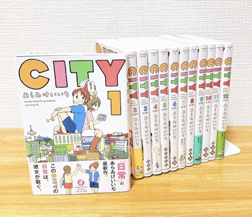 CITY 1～12 巻セット あらゐ けいいち CITY THE ANIMATION の原作 (モーニング KC) コミック アニメ化 漫画のサムネイル