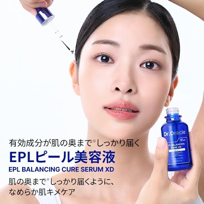 Amazon | ドクターオラクル EPL バランシングキュア セラム XD 30ml