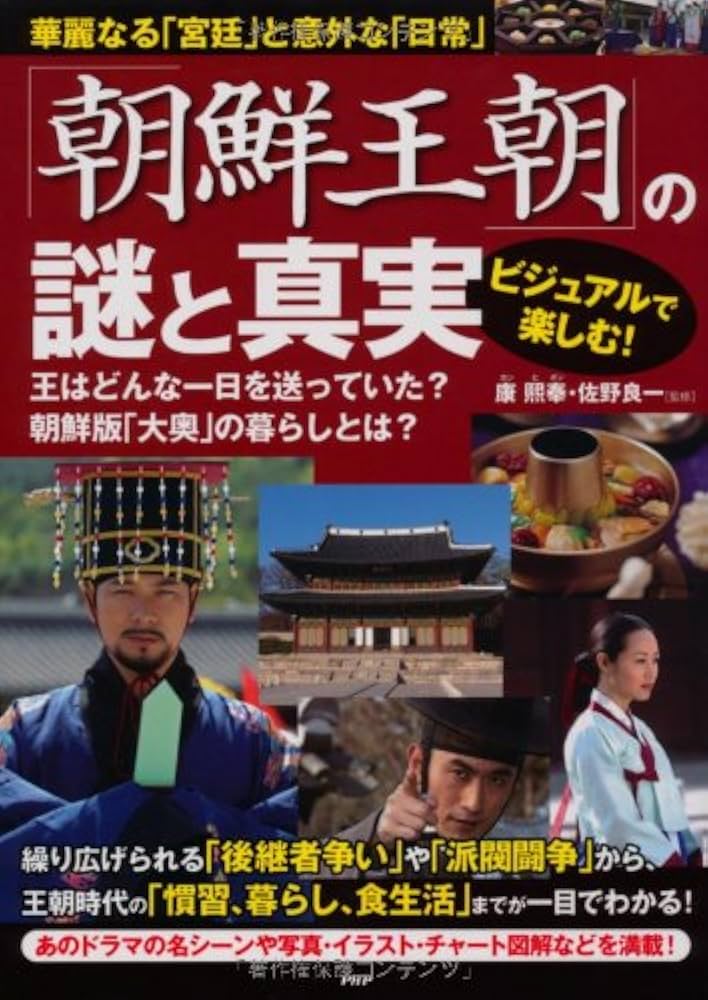 康煕王朝〈10枚組〉 r087295597MX.jpg