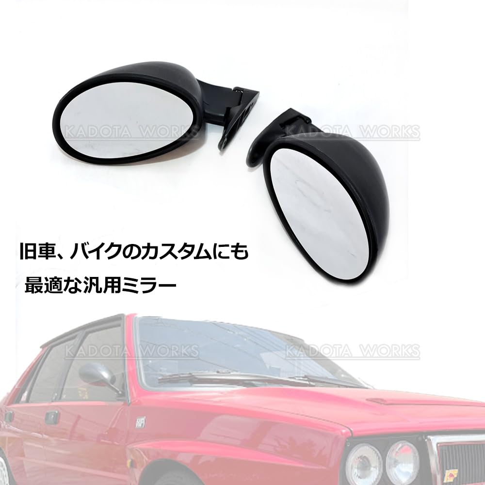 Amazon | ビタローニ タイプ F1 カリフォルニアン ミラー 左右セット
