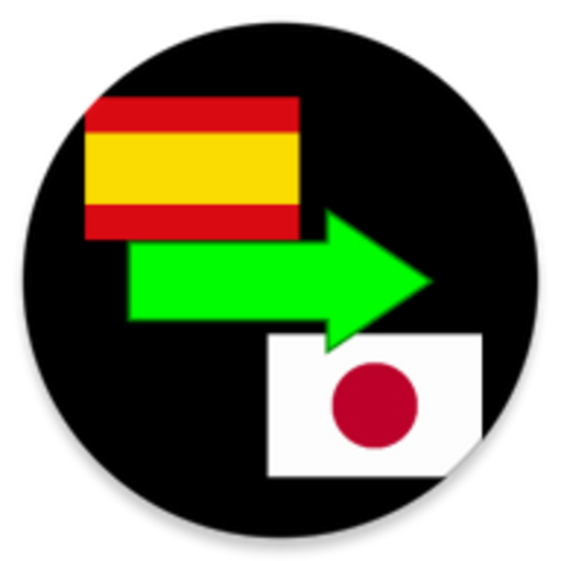 Language Translator Spanish to Japanese