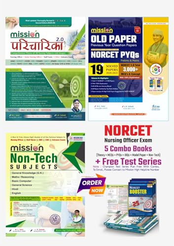 Image of Mission High NORCET Success Pack: Theory, NORCET Solved Papers, Non-Nursing, 25 Mock Tests & Image-Based Questions | NORCET Exam books | Multicoloured ... (Mission Norcet Nursing Officer Exam Series)
