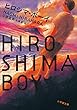 セール中のKindle本10:ヒロシマ・ボーイ