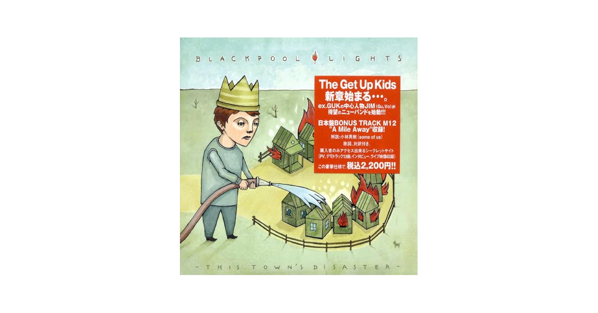 Amazon.co.jp: ディス・タウンズ・ディザスター (Blackpool