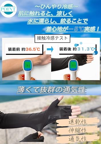 魚仁 アームカバー ネイビー UPF50+