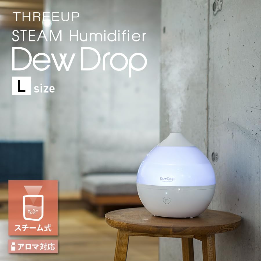 Amazon.co.jp: スリーアップ アロマ スチーム加湿器 2.6L 最大加湿量