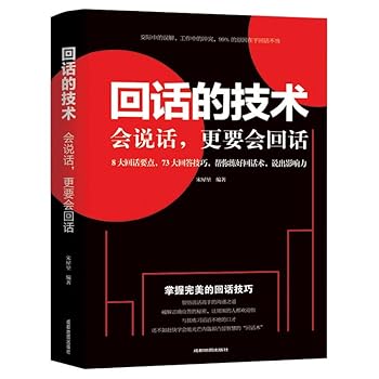 Paperback ????? ???????? ?????????????????????????????????????? [Achinese] Book
