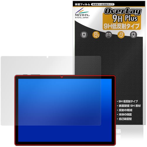 ~rbNX ALLDOCUBE iPlay 70S Ή ی tB dx 9H ᔽ PET KX̍dx {