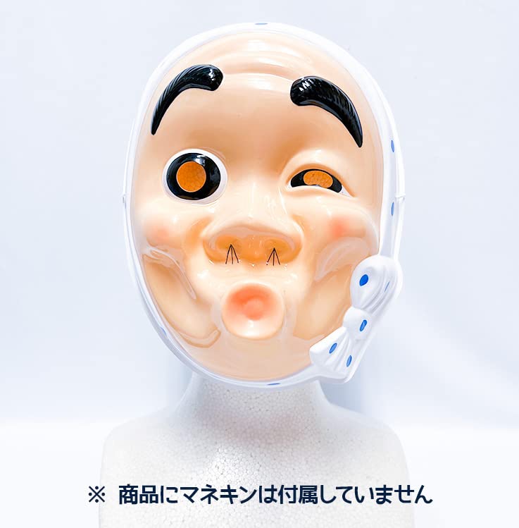 ひょっとこ　お面 Amazon.co.jp: いち屋 ノンキャラクター ひょっとこ お面 単品