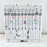 【コミック】バウ(全11巻)