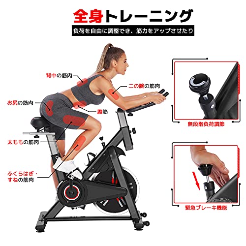 フィットネスバイク エアロバイク【摩擦式 無段階調節】スピ
