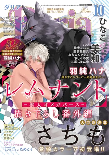 Amazon.com: ためこう: books, biography, latest update