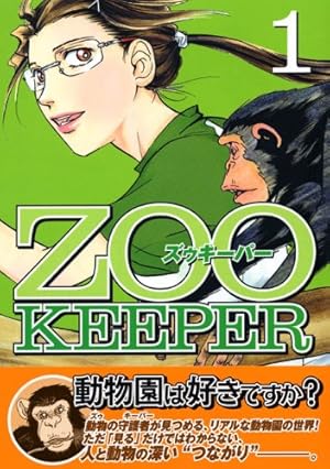 Amazon.co.jp: 茶柱倶楽部 1 (芳文社コミックス) : 青木 幸子: 本