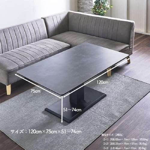 大川家具サンセー 昇降テーブル 120cm セラミック ペダル式 無段階調節 ガス圧 リフティングテーブル ダイニングテーブル リビングテーブル センターテーブル デスク テレワーク 耐熱 耐傷 ダークグレー [2]